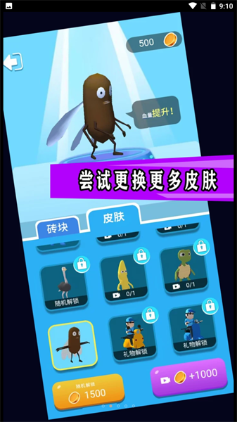 禁区决战图2