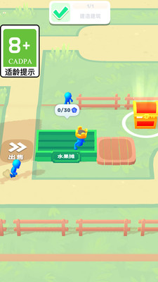 荒地崛起图3