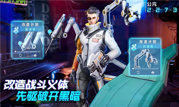 矩阵临界失控边缘九游版(3)