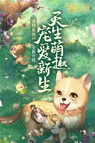 宫廷计360版图3