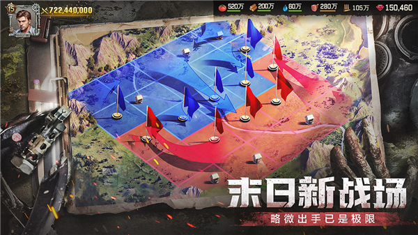 荒野迷城(3)