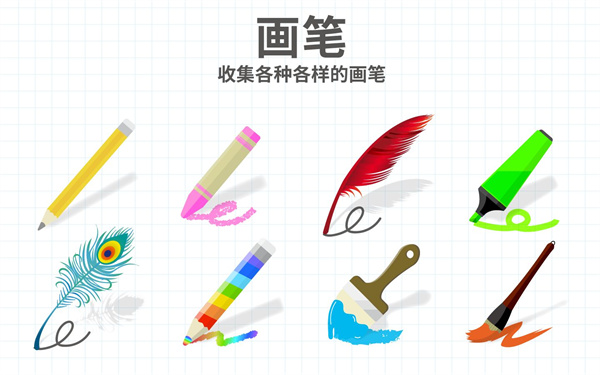 脑点子官方正版图2