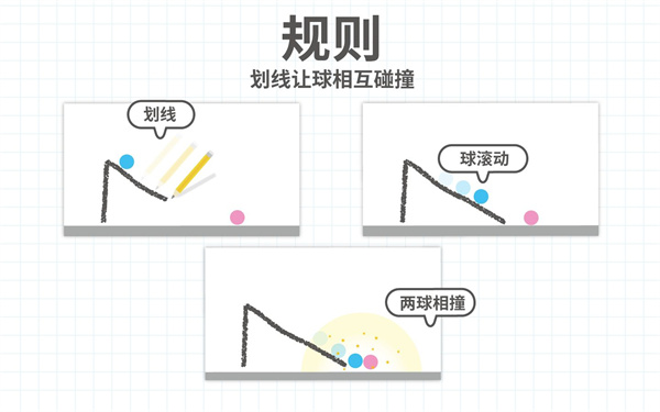 脑点子官方正版图4