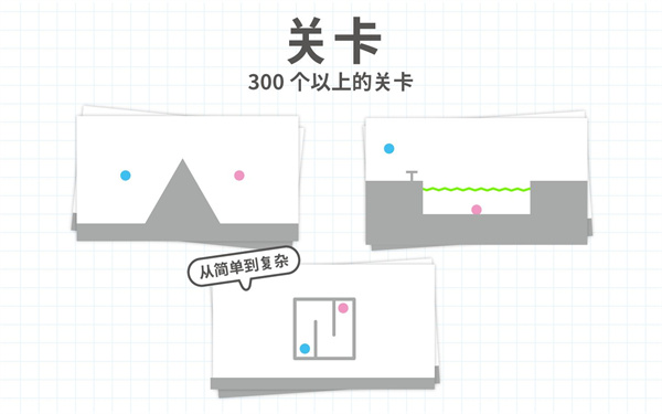 脑点子官方正版图5