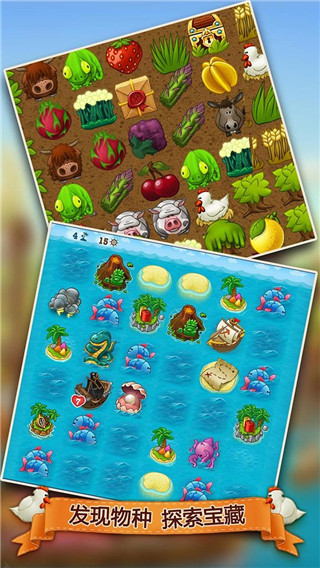 村庄日记2最新版图3