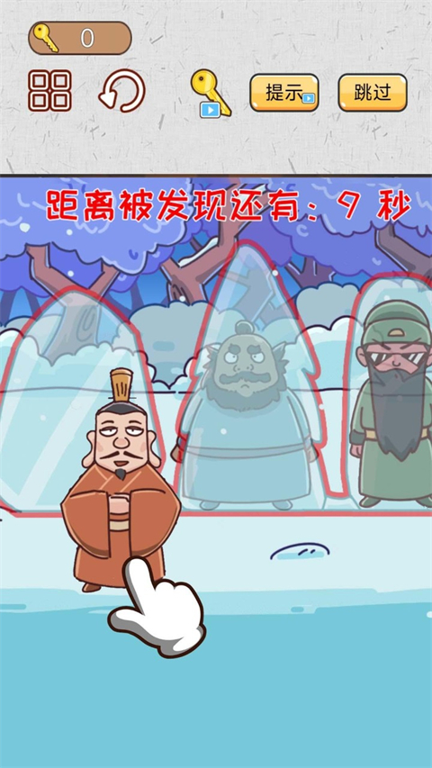 爆笑三国传最新版图3
