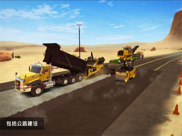 建筑模拟2无限金币手机版(3)