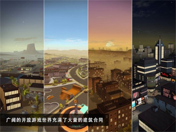 建筑模拟2无限金币手机版(4)