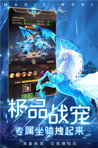 冰雪王座九游版(2)