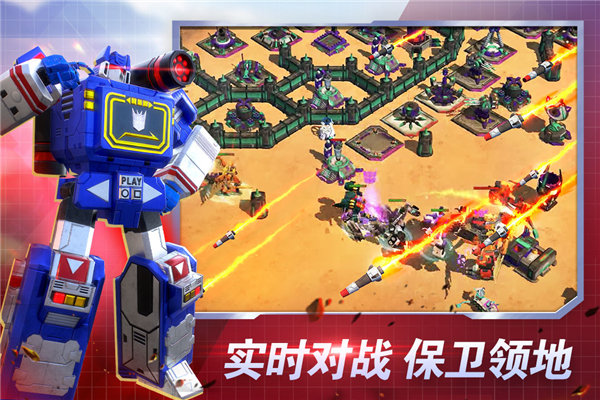 变形金刚地球之战无限赛博坦币版图1
