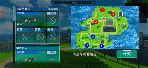 战地精英官方版(4)