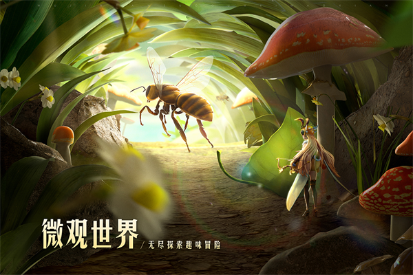 狩猎使命华为版(4)