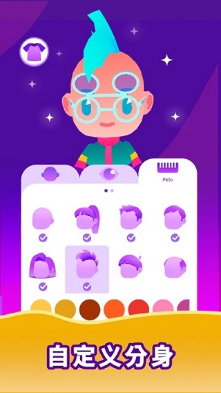 空闲生活模拟最新版(Idle Life)图2