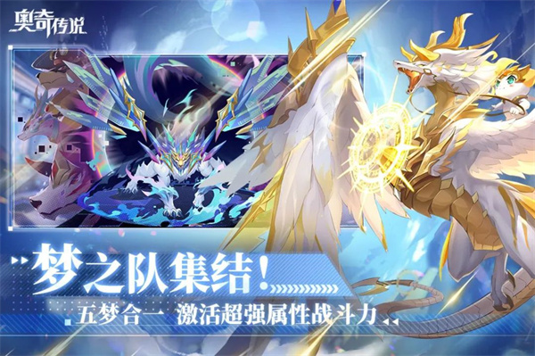 奥奇传说小米版