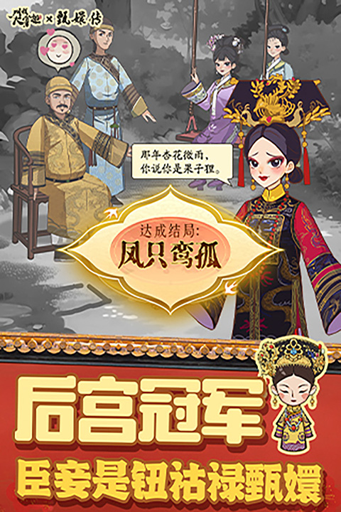 叫我大掌柜百度版(3)