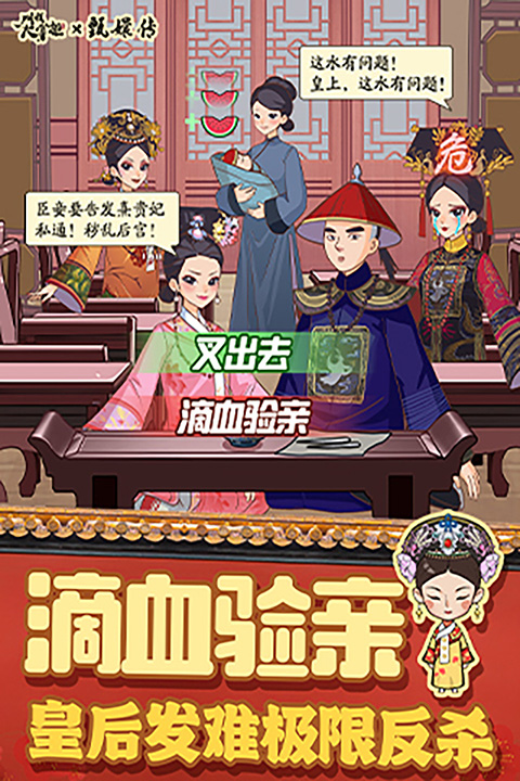 叫我大掌柜百度版(5)