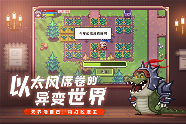 伊洛纳正式服图1