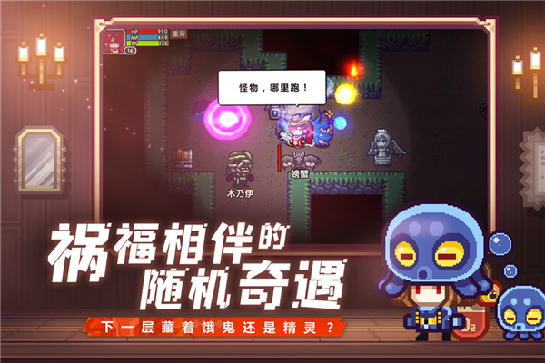 伊洛纳正式服图5