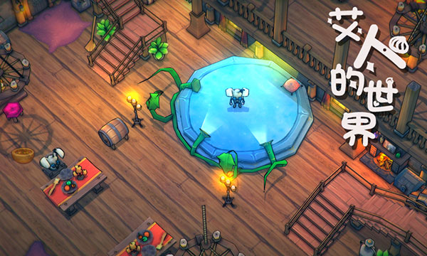 艾人的世界最新版图2