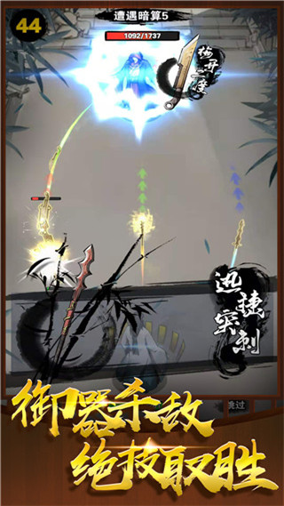 神兵大师图5
