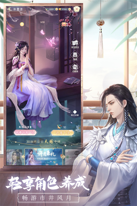 盛唐烟雨测试服正版(1)