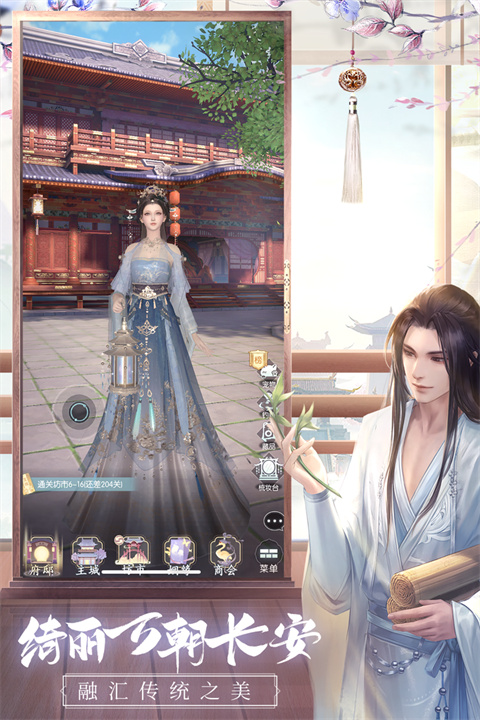 盛唐烟雨测试服正版(2)