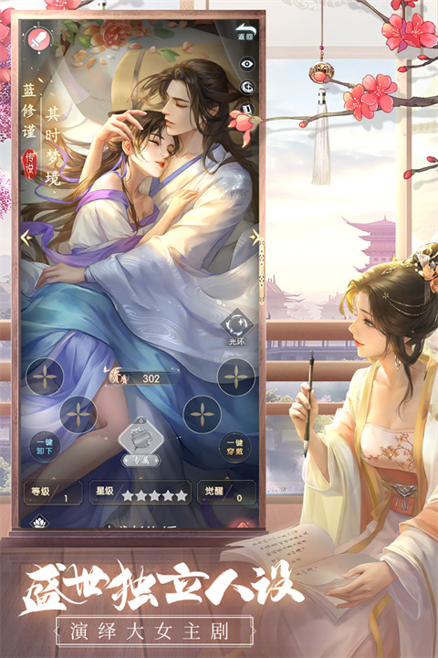 盛唐烟雨测试服正版(3)