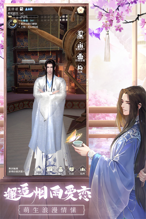 盛唐烟雨测试服正版(5)