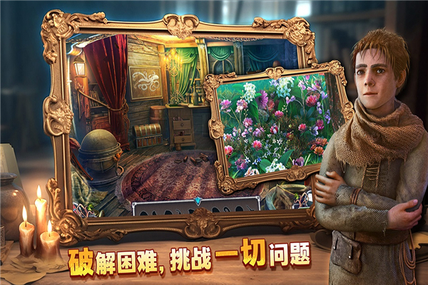 密室逃脱8红色豪宅最新版(2)