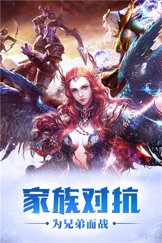 魔域魅族版(1)