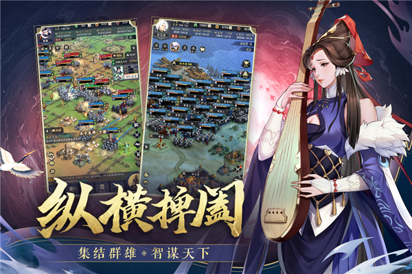 神将三国360版(2)