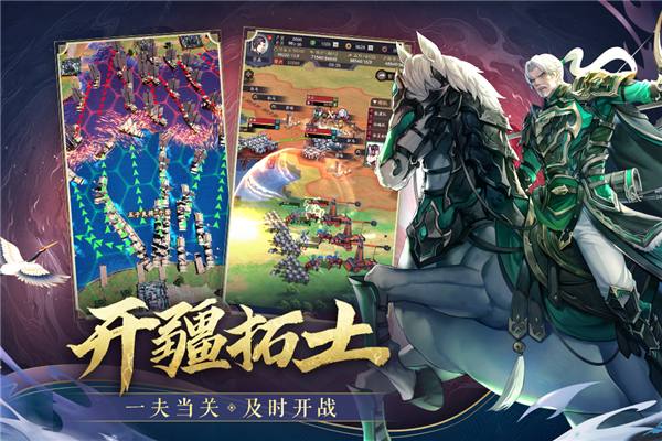 神将三国360版(3)