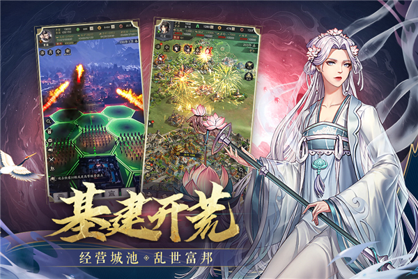 神将三国360版(5)