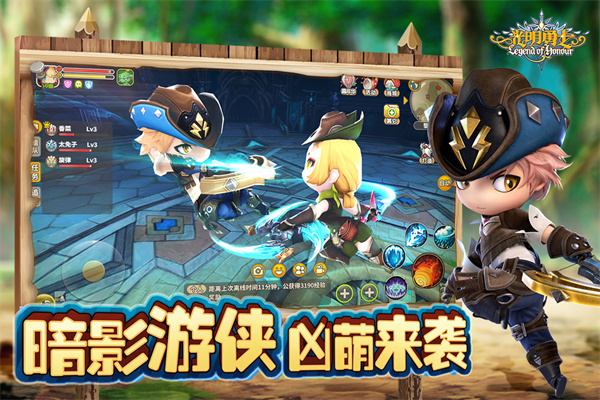 光明勇士变态版(2)