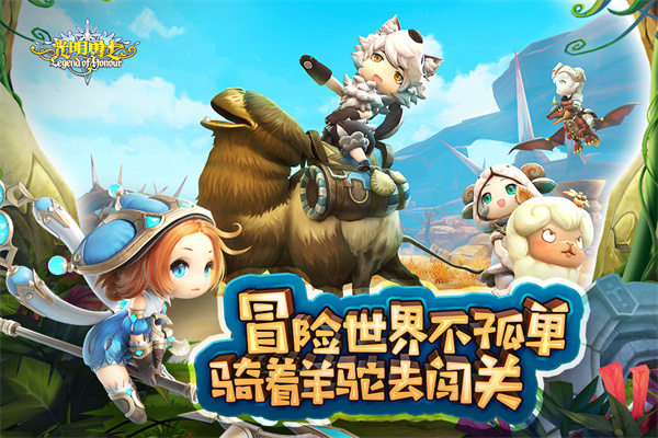 光明勇士变态版(3)