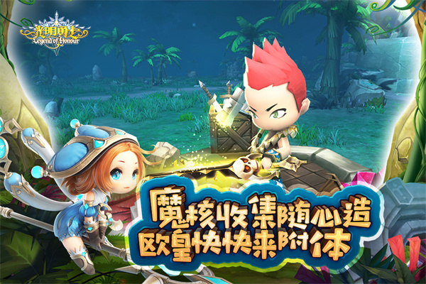 光明勇士变态版(5)