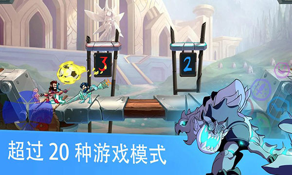 格斗哈拉最新版(Brawlhalla)图2