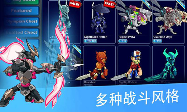 格斗哈拉最新版(Brawlhalla)图3