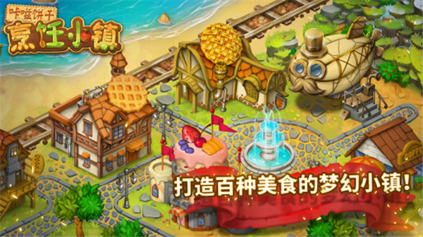 咔嗞饼干图2
