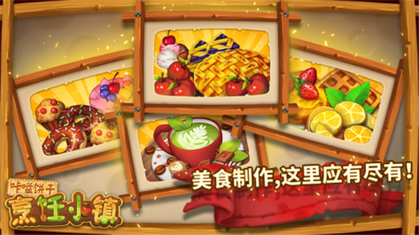 咔嗞饼干图5
