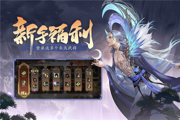 三国杀移动版小米版(4)