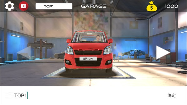 印度汽车模拟器(indian cars simulator)图5