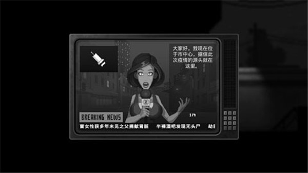 恐怖僵尸之夜中文版图4
