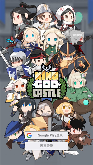 神王城堡中文版图2