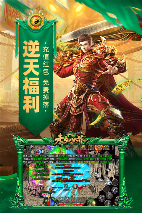 未知世界九游版(1)