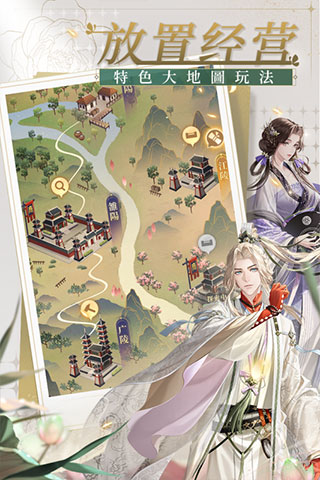 代号鸢官服最新版图5
