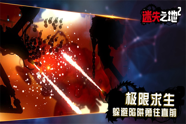 迷失之地2官方版圖4