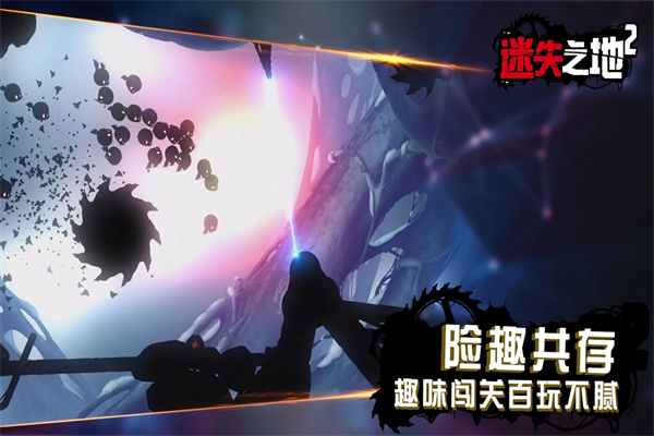 迷失之地2官方版圖5