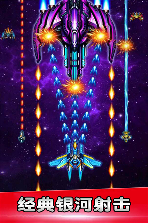 空戰(zhàn)風(fēng)云官方版圖1