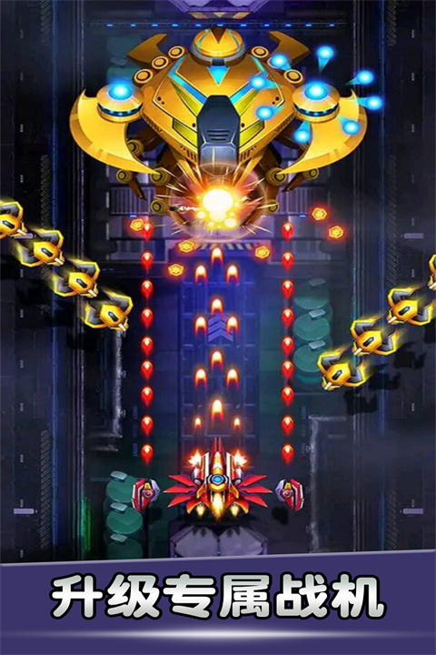 空戰(zhàn)風(fēng)云官方版圖5